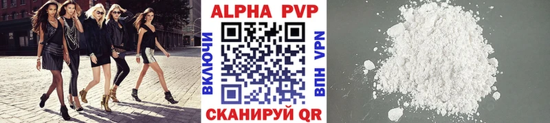 Купить закладки  Ковдор  A PVP Crystall 