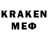 Дистиллят ТГК THC oil Arch Koven