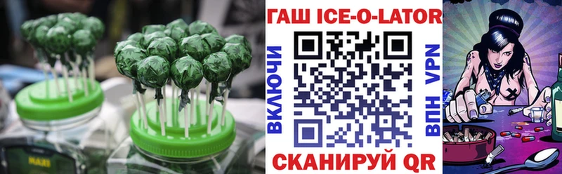 Еда ТГК конопля  Купить закладки  Ковдор 