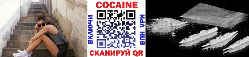 КОКАИН 99%  Купить закладки  Ковдор 
