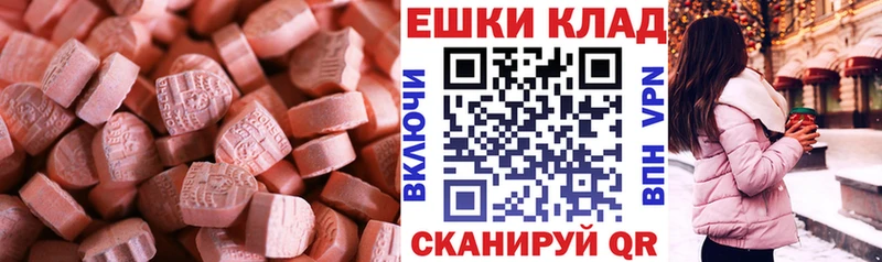 Ecstasy louis Vuitton Купить закладки Ковдор