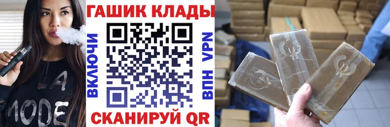 ГАШИШ Premium  Купить где  Ковдор 