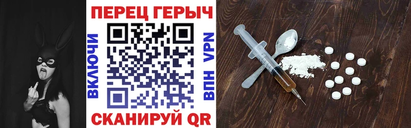 Купить  Ковдор  ГЕРОИН Heroin 