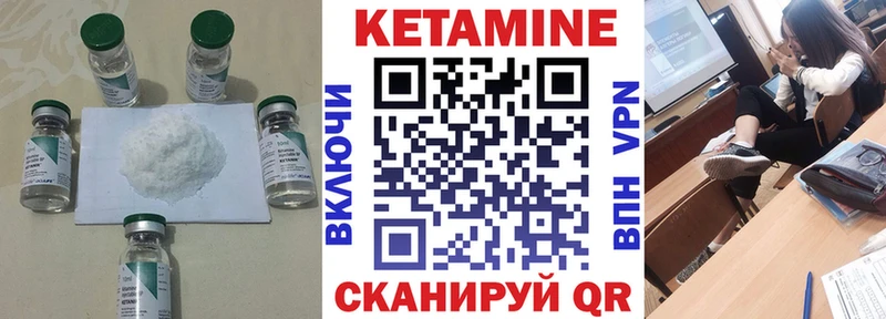 КЕТАМИН ketamine  Купить закладки  Ковдор 