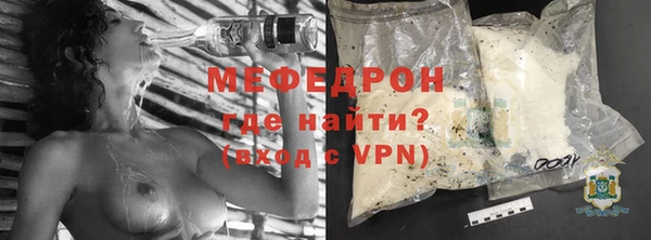 соль ск Беломорск
