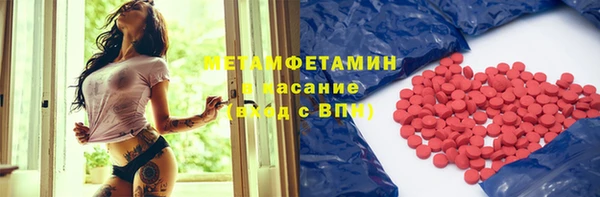 соль ск Беломорск