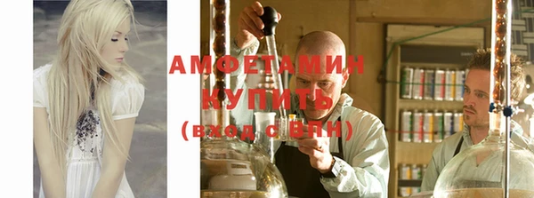 скорость mdpv Белокуриха