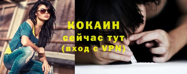 соль ск Беломорск