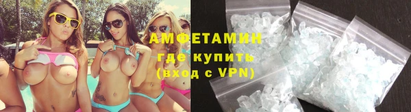скорость mdpv Белокуриха