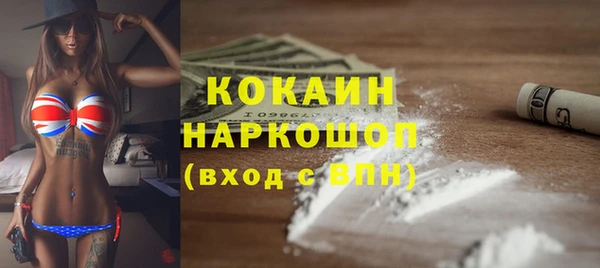 скорость mdpv Белокуриха