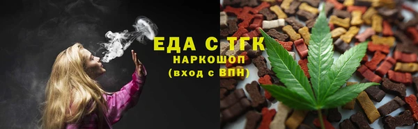 соль ск Беломорск