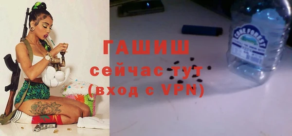 скорость mdpv Белокуриха
