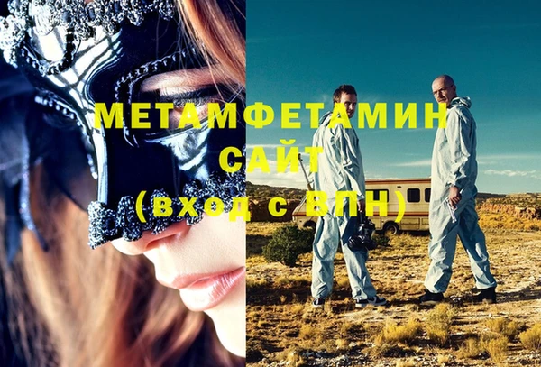 скорость mdpv Белокуриха