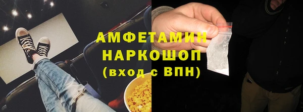 соль ск Беломорск