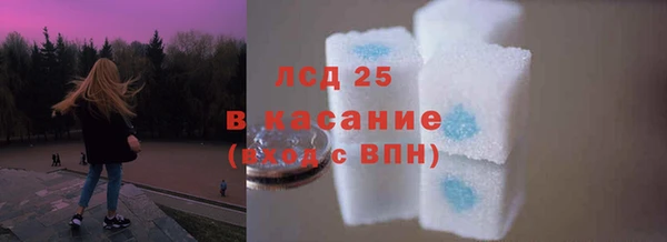 скорость mdpv Белокуриха