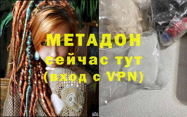 скорость mdpv Белокуриха