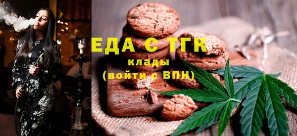 соль ск Беломорск
