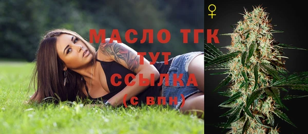 соль ск Беломорск