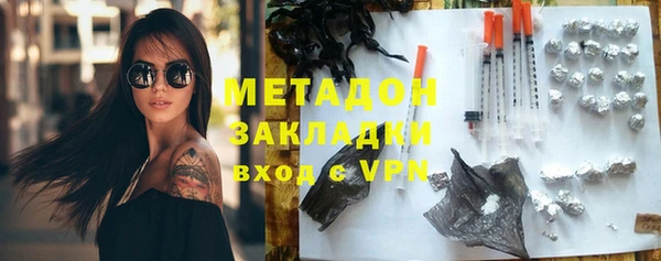скорость mdpv Белокуриха
