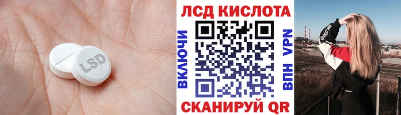 Купить закладки  Ковдор  Лсд 25 экстази кислота 