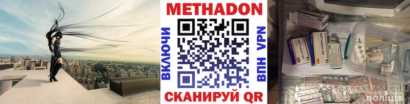 Купить закладки  Ковдор  Метадон белоснежный 
