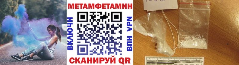 Метамфетамин винт  Купить закладки  Ковдор 