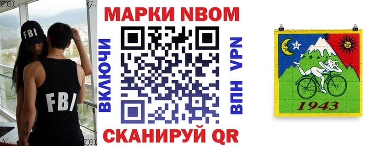Купить закладки  Ковдор  Марки NBOMe 1,5мг 