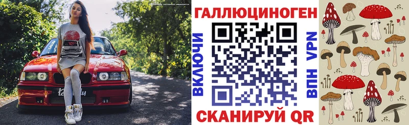 Галлюциногенные грибы Magic Shrooms  Купить  Ковдор 